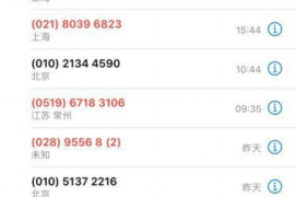 洮南专业要账公司